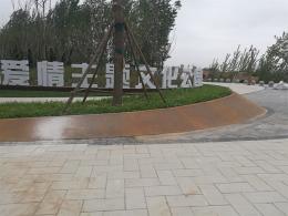 銹板種植池造型_濱州宏景雕塑有限公司