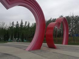 hj4320 心形大門雕塑造型_心形大門雕塑造型_濱州宏景雕塑有限公司